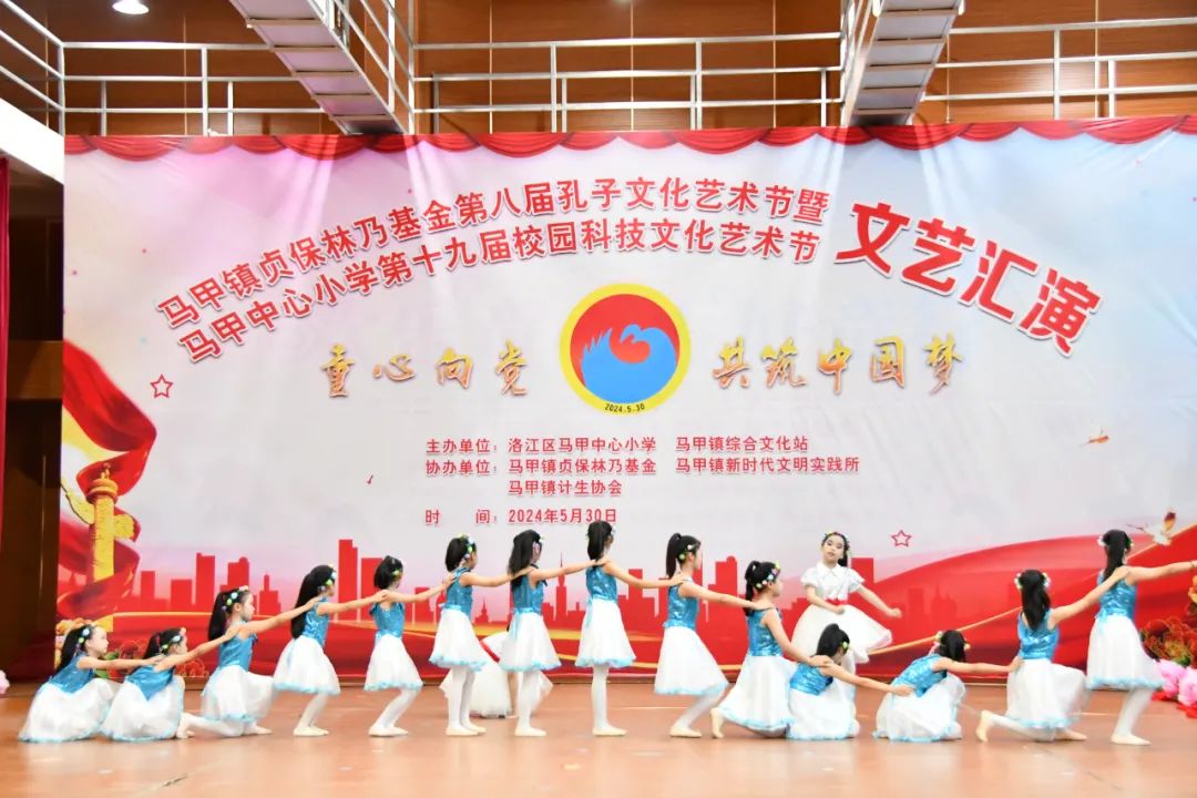 马甲中心小学举行第十九届校园科技文化艺术节文艺汇演活动 第8张
