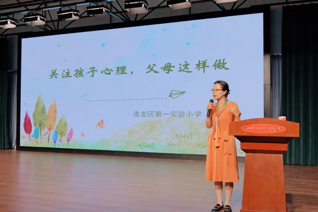 【校园动态】洛龙区第一实验小学五月“好父母读书会”活动 第23张 【校园动态】洛龙区第一实验小学五月“好父母读书会”活动 第23张