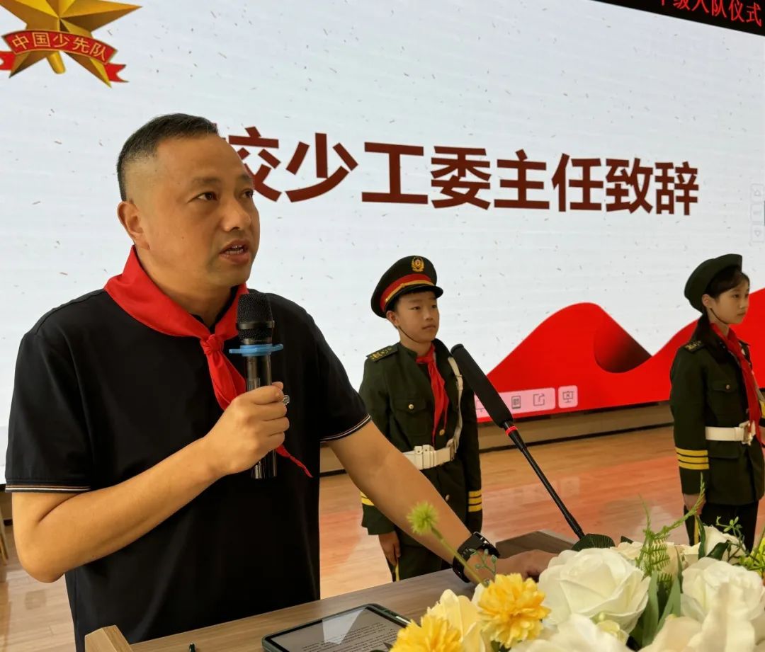 【 江丰小学】红领巾爱祖国,争做新时代好队员——江丰小学一年级入队仪式 第31张 【 江丰小学】红领巾爱祖国,争做新时代好队员——江丰小学一年级入队仪式 第31张