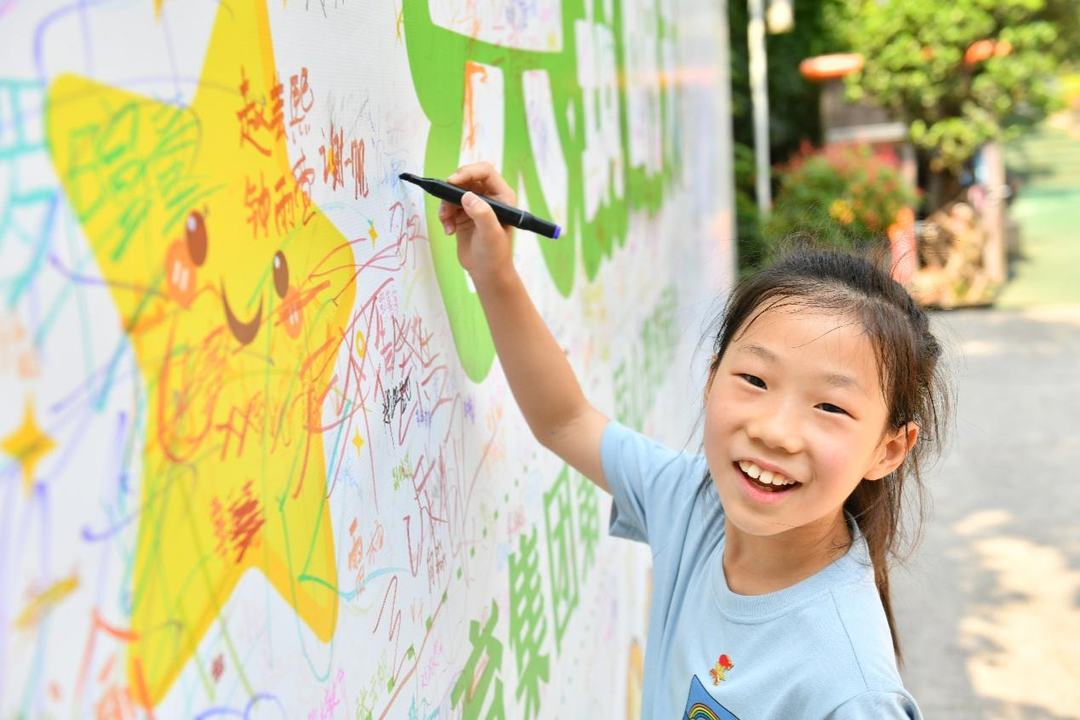 快乐成长,共筑明天-华新实验小学教育集团“525心理健康周”全记录 第45张 快乐成长,共筑明天-华新实验小学教育集团“525心理健康周”全记录 第45张