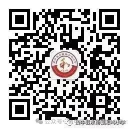 星星火炬 代代相传——资中县水南镇和鸣小学2022届少先队第三批次和2023届少先队第一批次少先队员入队仪式 第43张 星星火炬 代代相传——资中县水南镇和鸣小学2022届少先队第三批次和2023届少先队第一批次少先队员入队仪式 第43张
