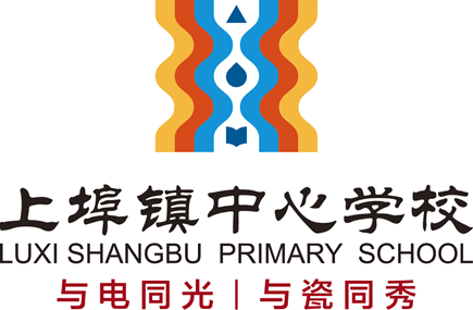 【九洲小学】花儿绽放 非童凡响——上埠镇九洲小学开展“九洲之星”庆六一活动 第1张