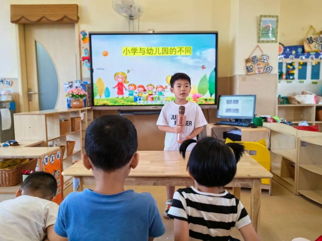【幼小衔接】金隆小学,我们来啦! 第15张