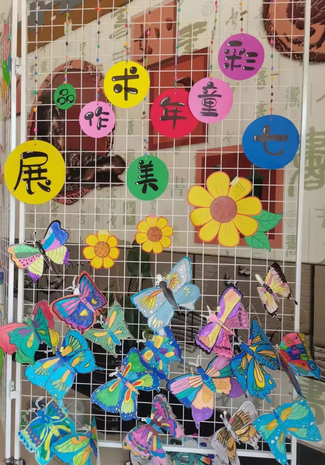陵城区第二实验小学“七彩童年 ”美术展活动 第7张 陵城区第二实验小学“七彩童年 ”美术展活动 第7张