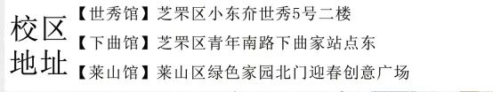 【烟台美术中考】全面解读,2024美术书法中考集训冲刺班即将开课! 第22张 【烟台美术中考】全面解读,2024美术书法中考集训冲刺班即将开课! 第22张