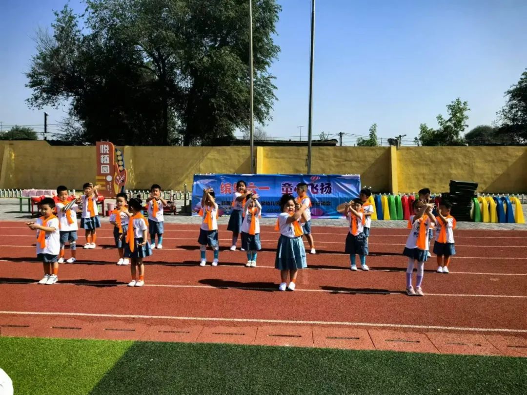 【创新·一小】新民市城区第一小学幼儿园“缤纷六一  童心飞扬”庆“六一”亲子运动会 第14张