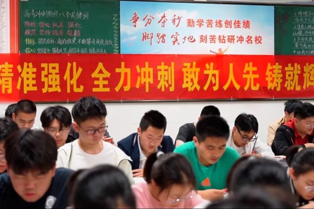 为高考加油,为梦想冲刺! 第9张 为高考加油,为梦想冲刺! 第9张