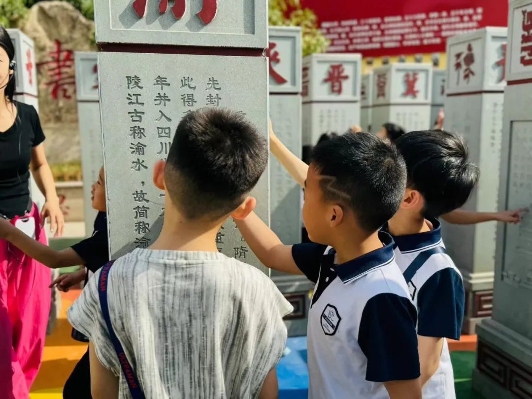 小学,我们来啦! 第51张