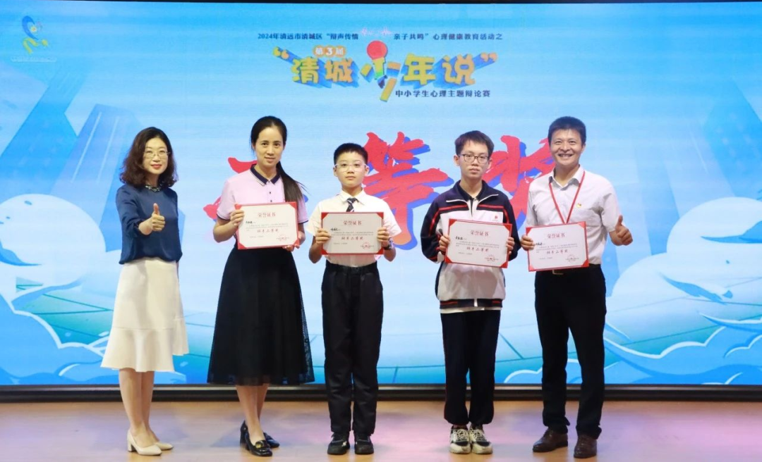 锦兴小学2023—2024学年度第二学期第14周教育周报 第15张 锦兴小学2023—2024学年度第二学期第14周教育周报 第15张