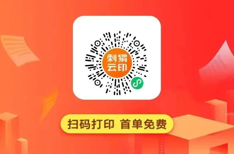 2024中考语文抢分法宝合集(可下载,链接在文末) 第5张 2024中考语文抢分法宝合集(可下载,链接在文末) 第5张