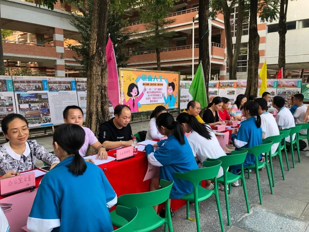 招生简章|亲爱的中考学子,我叫东莞市第一中学,爱我你就“报报”我~ 第45张 招生简章|亲爱的中考学子,我叫东莞市第一中学,爱我你就“报报”我~ 第45张