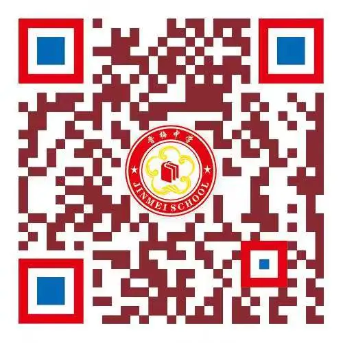 与你童乐 童心同行——晋梅小学第九届艺术节学生素养大赛暨六一节目汇演 第75张 与你童乐 童心同行——晋梅小学第九届艺术节学生素养大赛暨六一节目汇演 第75张