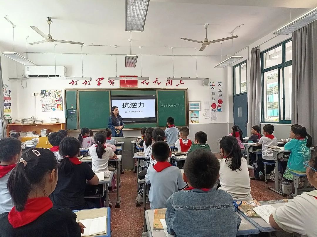 家教润心 成长同行 ——北门小学心理健康宣传教育月专题活动 第27张