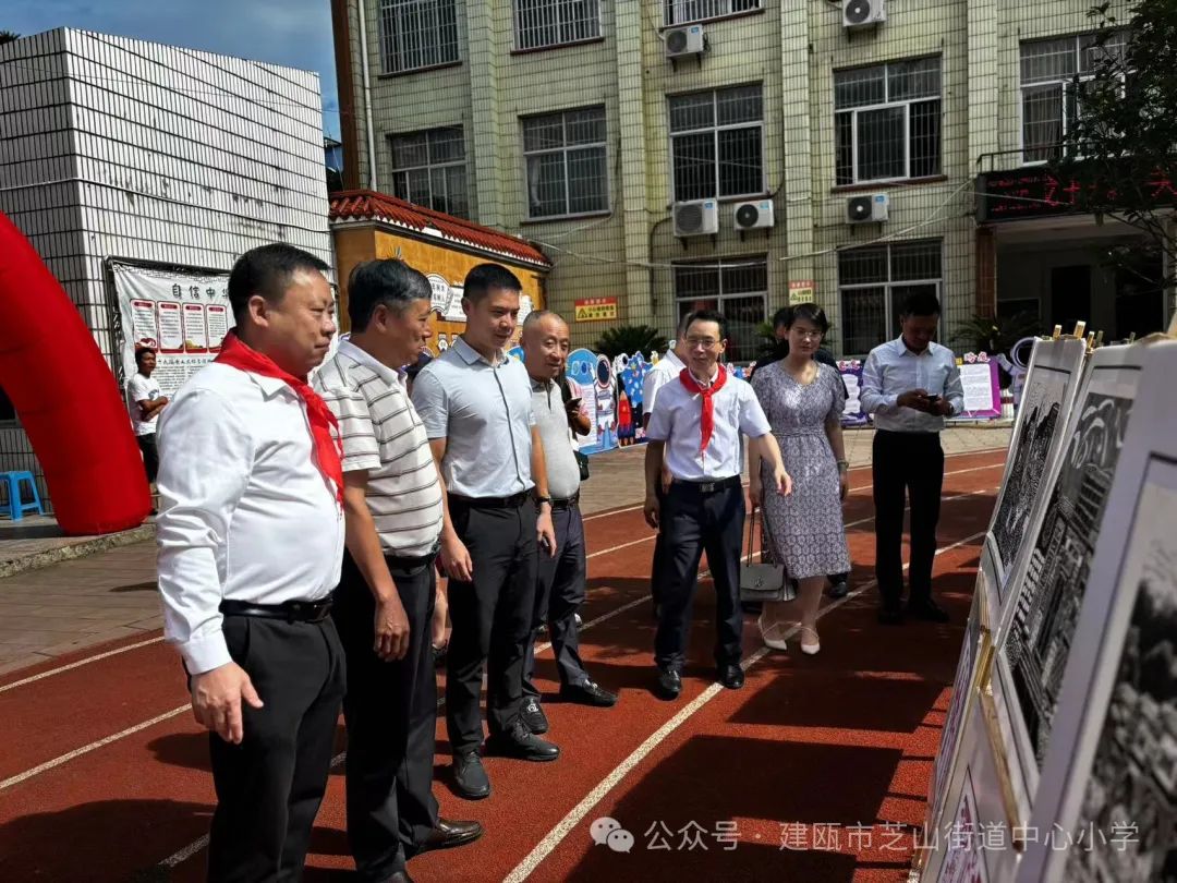 芝山小学2024年“童心向党,艺彩绽放”庆六一表彰会暨建瓯市慈善总会爱心捐赠仪式 第46张 芝山小学2024年“童心向党,艺彩绽放”庆六一表彰会暨建瓯市慈善总会爱心捐赠仪式 第46张
