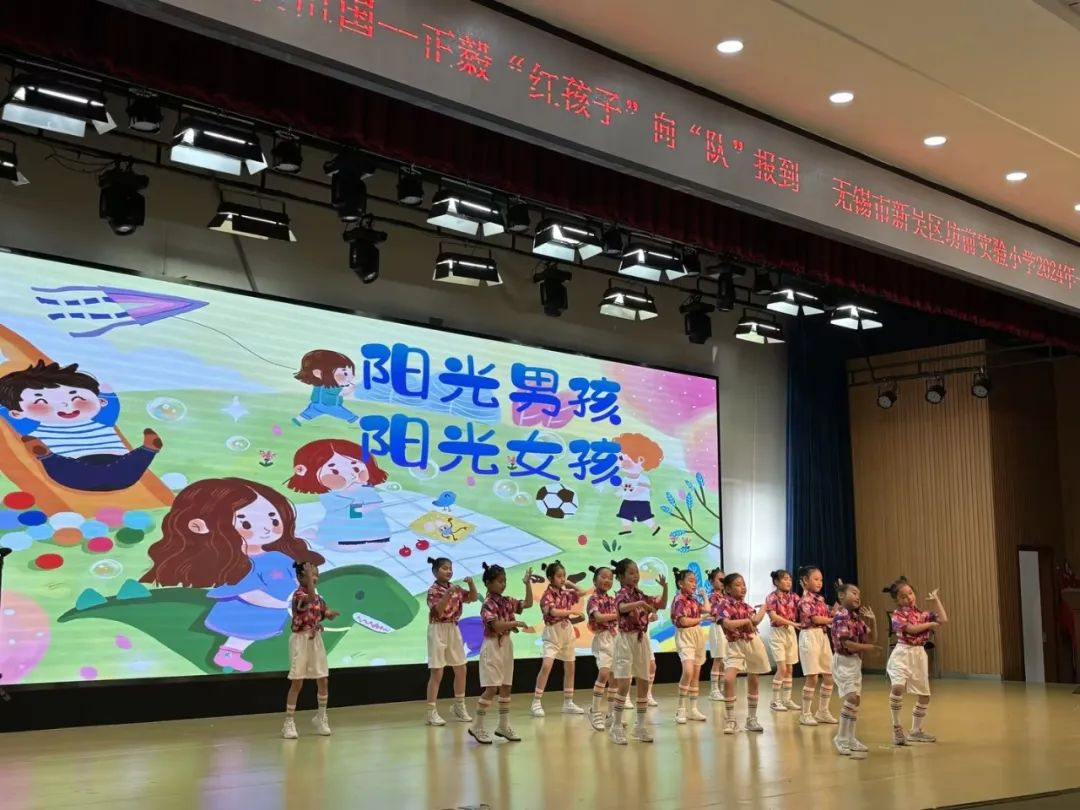 小学初体验 第27张 小学初体验 第27张