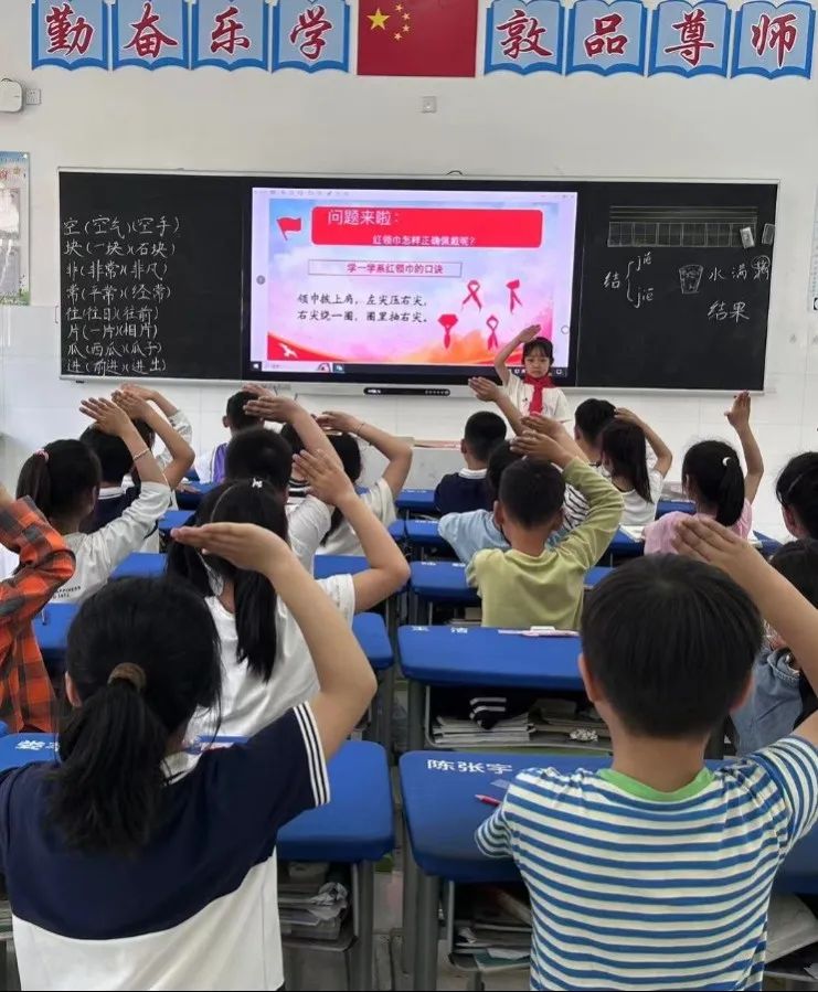 二小音画丨红领巾 爱祖国——天长市第二小学2024年一年级新队员入队仪式 第2张 二小音画丨红领巾 爱祖国——天长市第二小学2024年一年级新队员入队仪式 第2张