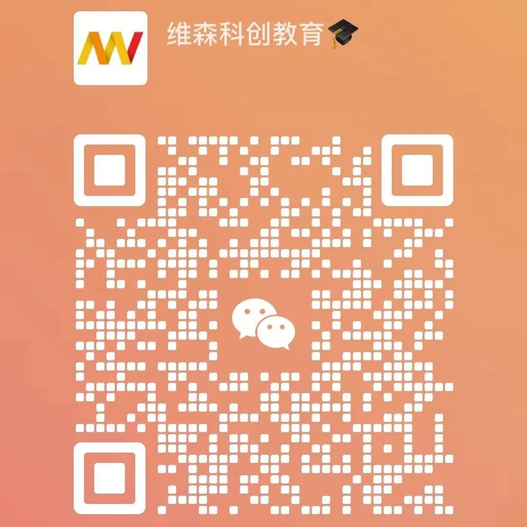什么!深圳中考降分了? 第12张