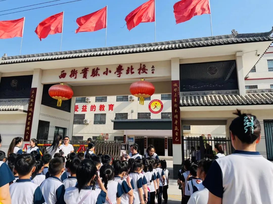 小学,我们来啦! 第45张