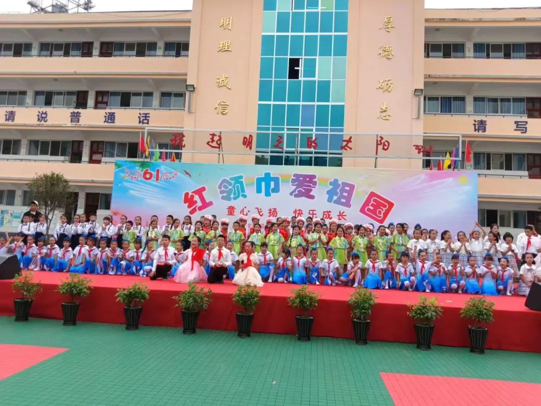 【红领巾爱祖国】云龙县各小学举行分批入队仪式和“六一”文艺汇演活动(一) 第3张 【红领巾爱祖国】云龙县各小学举行分批入队仪式和“六一”文艺汇演活动(一) 第3张