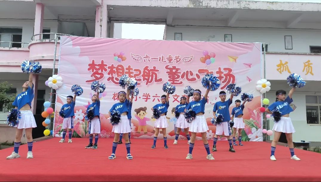 梦想起航,童心飞扬.——株木小学六一文艺汇演 第15张