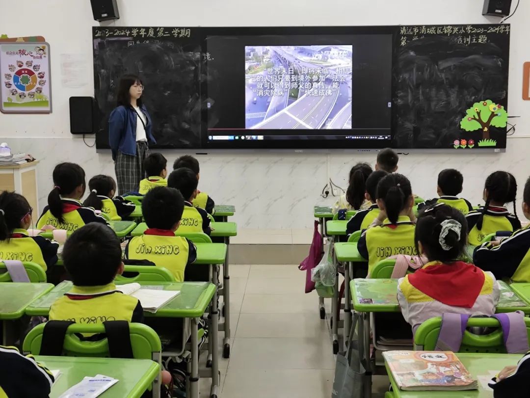 锦兴小学2023—2024学年度第二学期第14周教育周报 第30张 锦兴小学2023—2024学年度第二学期第14周教育周报 第30张