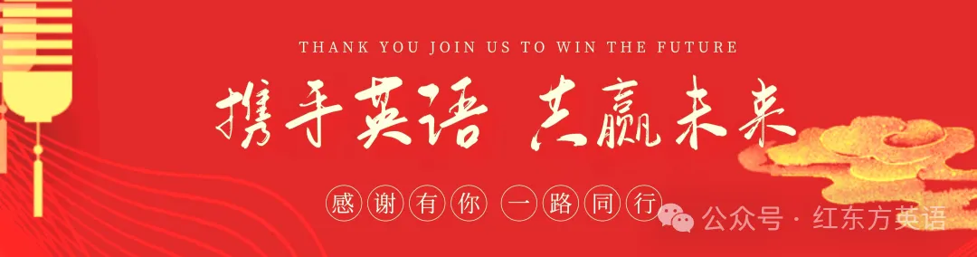 高考英语作文热点预测+优秀范文,今年极可能考 第13张