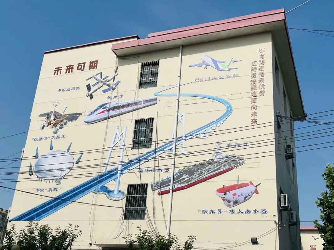 小学,我们来啦! 第50张