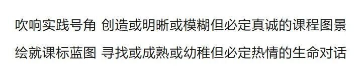千课万人小学语文、数学“新教材”暑期论坛来了! 第2张