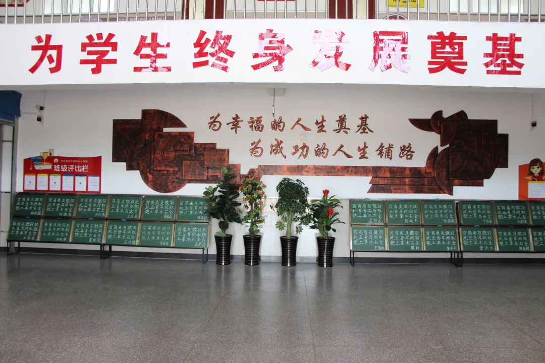 哈尔滨市永源中心小学校2024年招生公告 第5张