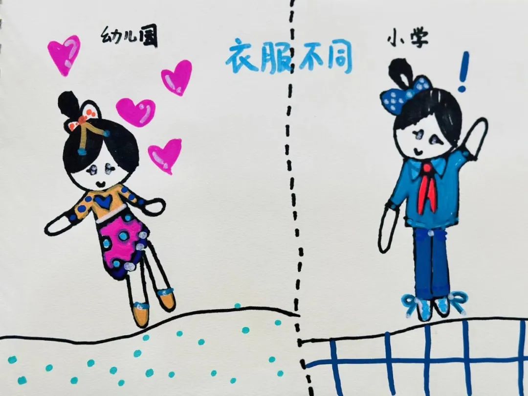 小学,我们来啦! 第154张