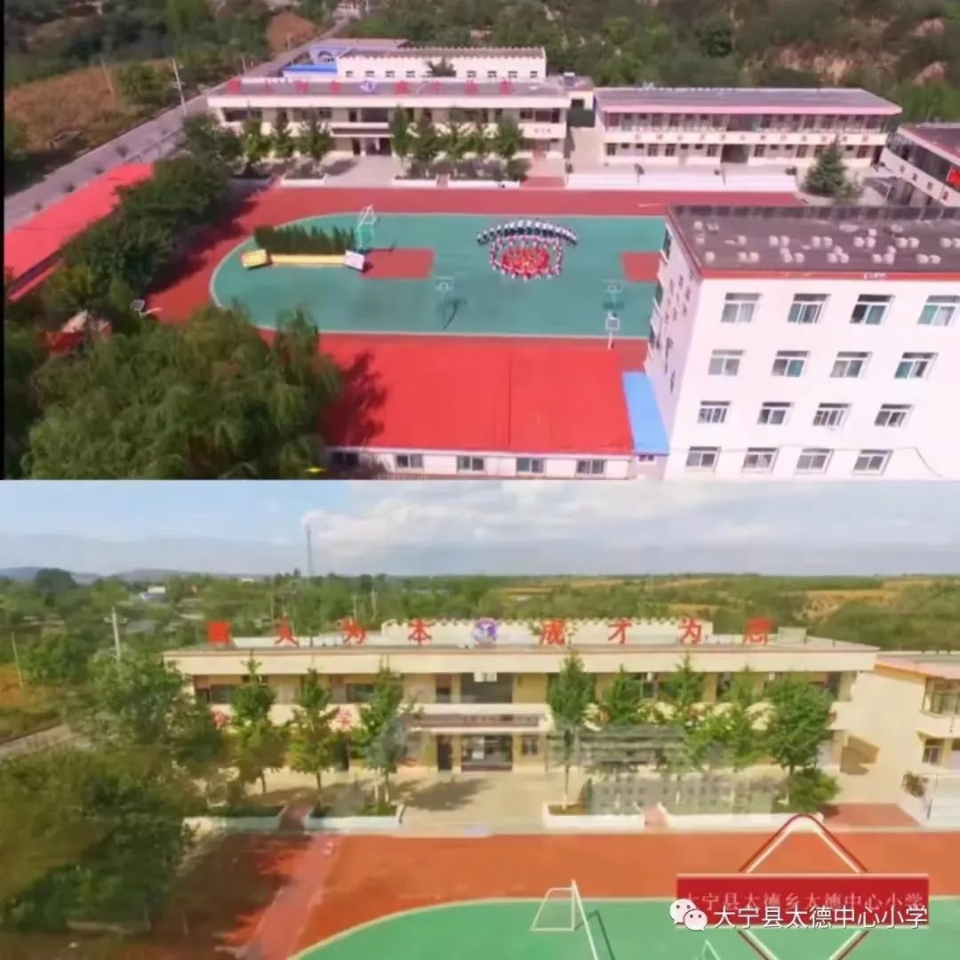 【太德乡中心小学】“红领巾,爱祖国”六一文艺汇演(二) 第22张 【太德乡中心小学】“红领巾,爱祖国”六一文艺汇演(二) 第22张