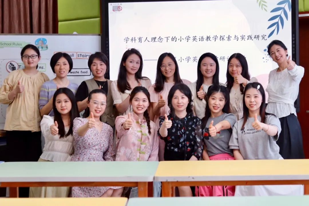 【智荷雅韵】学科育人理念下的小学英语教学探索与实践研究——上城区依山片区小学英语教研活动 第19张 【智荷雅韵】学科育人理念下的小学英语教学探索与实践研究——上城区依山片区小学英语教研活动 第19张