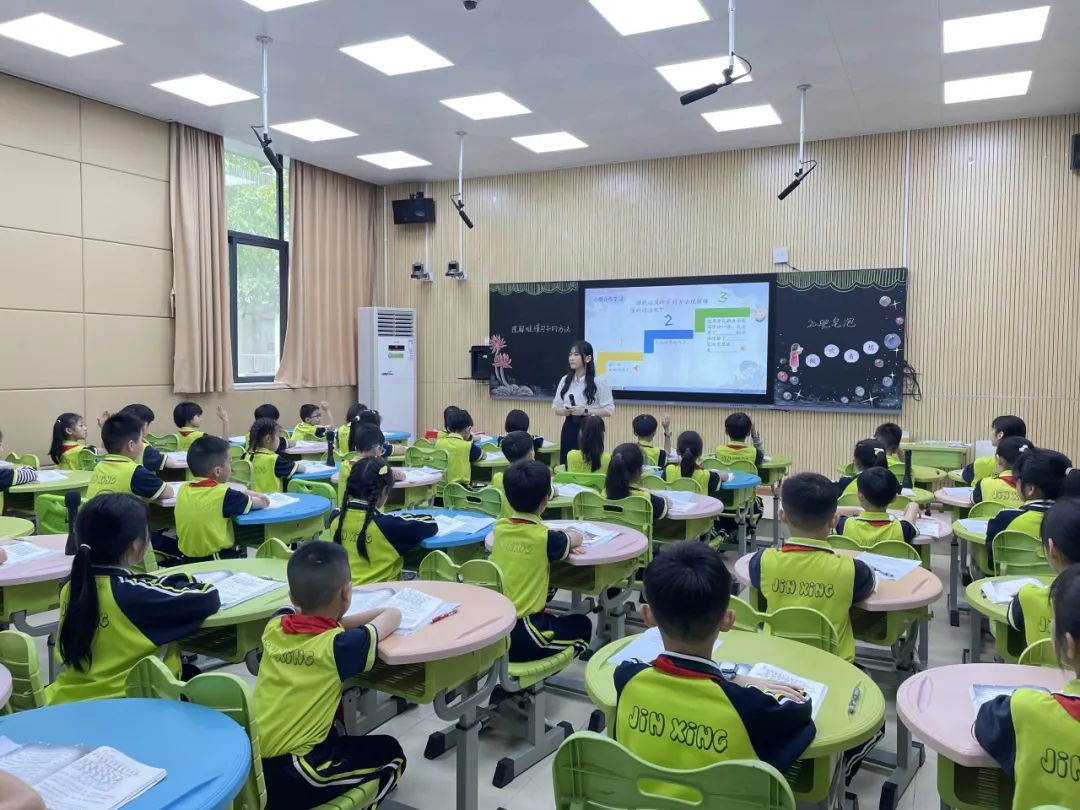 锦兴小学2023—2024学年度第二学期第14周教育周报 第39张 锦兴小学2023—2024学年度第二学期第14周教育周报 第39张