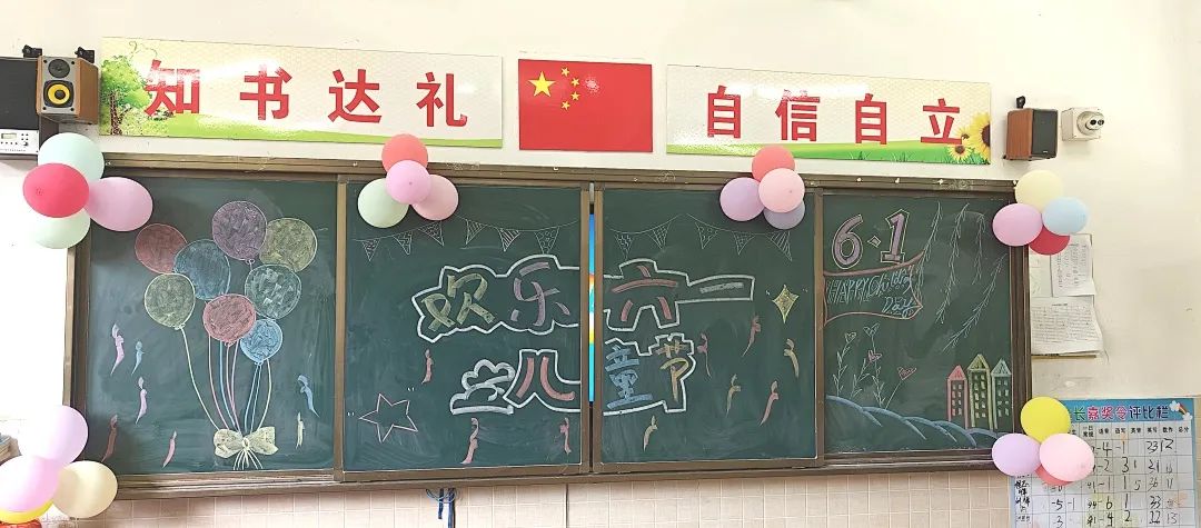 与你童乐 童心同行——晋梅小学第九届艺术节学生素养大赛暨六一节目汇演 第56张 与你童乐 童心同行——晋梅小学第九届艺术节学生素养大赛暨六一节目汇演 第56张