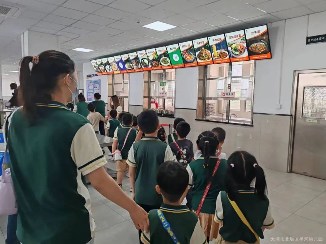 你好,小学!---星河幼儿园大班参观小学初体验! 第21张