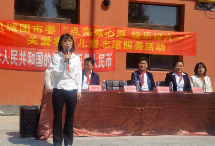 红旗小学:人间有真爱 点亮微心愿 第6张 红旗小学:人间有真爱 点亮微心愿 第6张