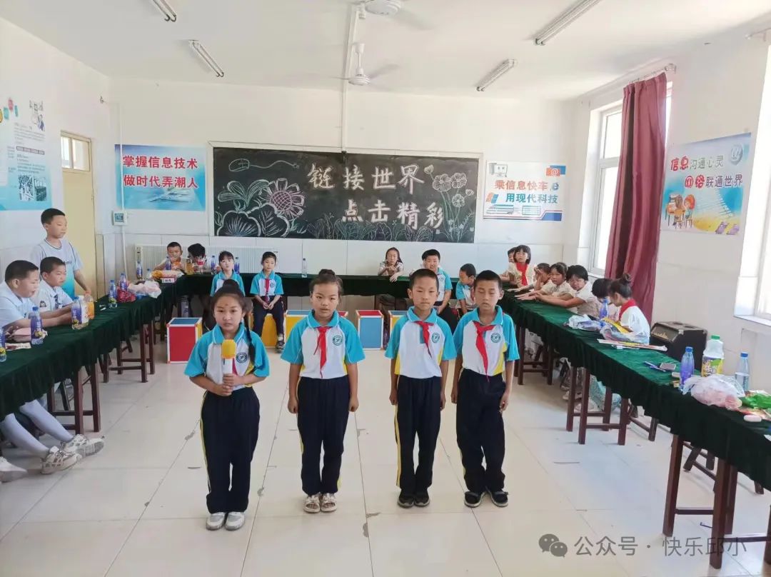 邱庄小学六一文艺汇演 第5张 邱庄小学六一文艺汇演 第5张
