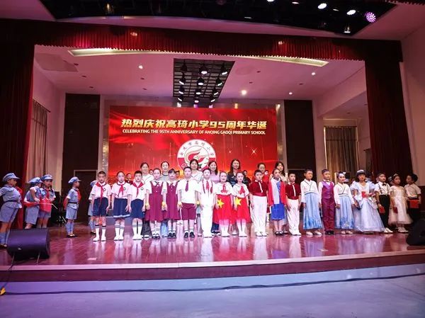 传承·感恩·成长——高琦小学开展第24届校园艺术节二年级专场活动 第11张