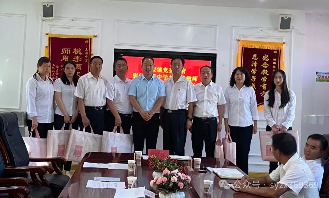凝心聚力 冲刺中考——三要镇党委政府慰问九年级教师暨全县三模质量分析表彰会 第7张 凝心聚力 冲刺中考——三要镇党委政府慰问九年级教师暨全县三模质量分析表彰会 第7张