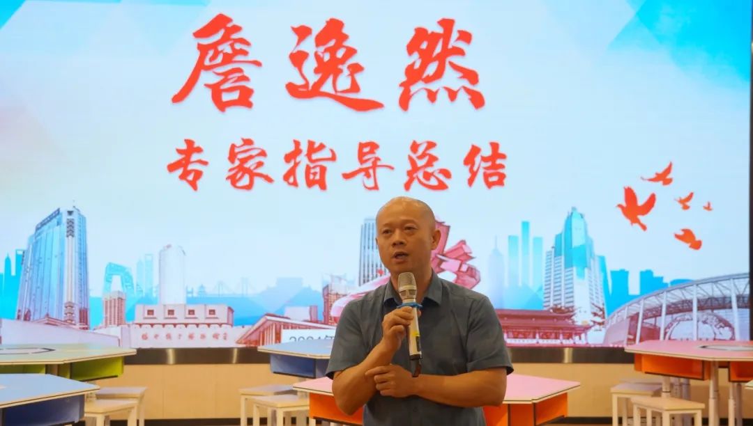 片区联研 I 东莞市小学美术城区片·水乡片区联片教研与第3期“七彩·菁师”教学展示活动暨“品质课堂·融合创新”专题式教学视导活动 第28张