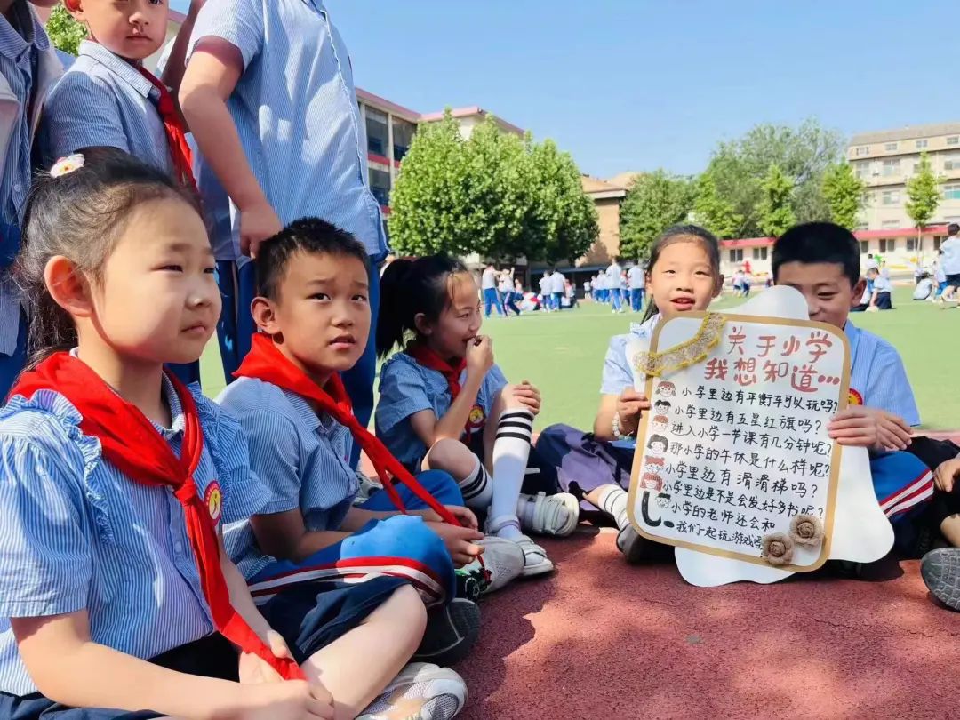 小学,我们来啦! 第220张
