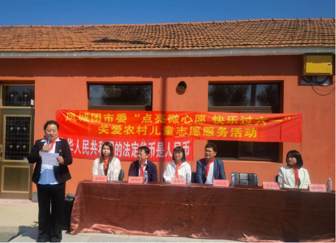 红旗小学:人间有真爱 点亮微心愿 第8张 红旗小学:人间有真爱 点亮微心愿 第8张