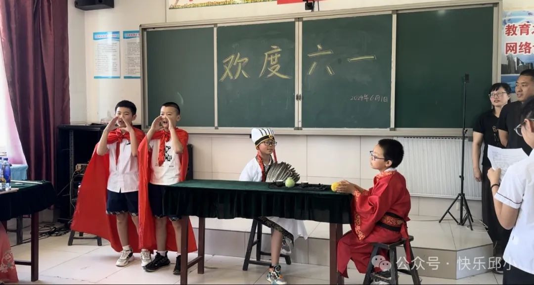 邱庄小学六一文艺汇演 第7张 邱庄小学六一文艺汇演 第7张