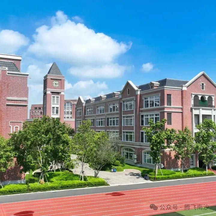 共6天!南沙8所民办小学志愿填报开启,学位減少竞争加大 第1张 共6天!南沙8所民办小学志愿填报开启,学位減少竞争加大 第1张