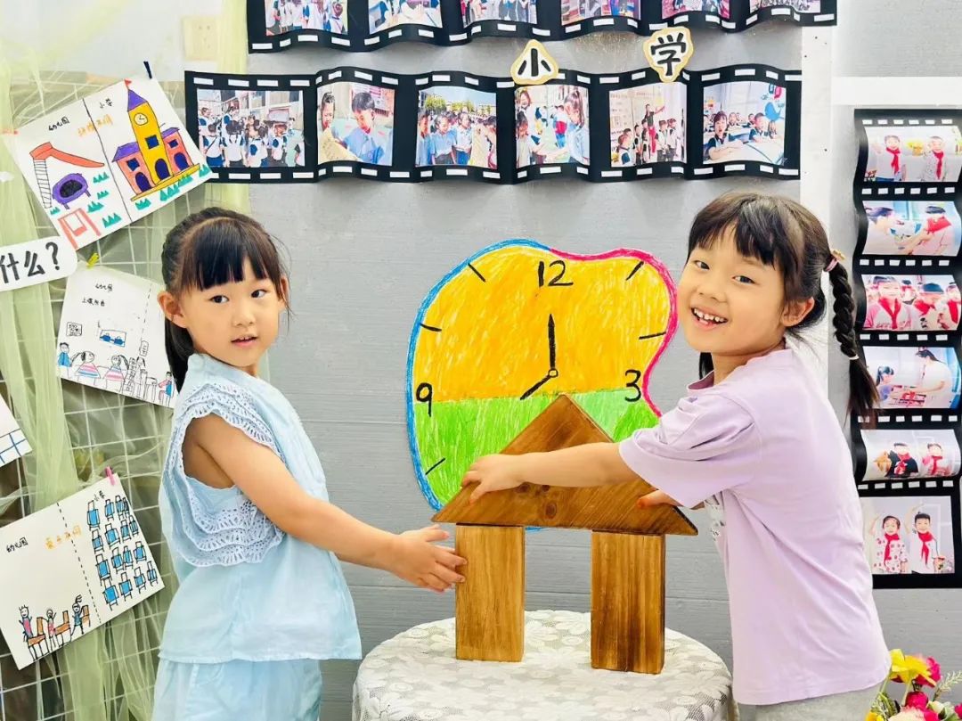 小学,我们来啦! 第257张