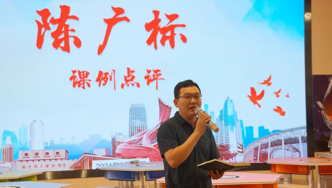片区联研 I 东莞市小学美术城区片·水乡片区联片教研与第3期“七彩·菁师”教学展示活动暨“品质课堂·融合创新”专题式教学视导活动 第26张