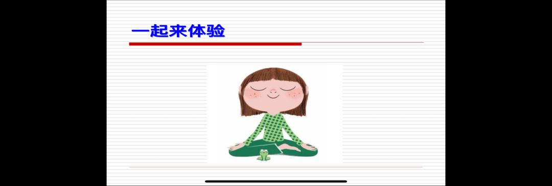 为“心”赋能,“赢”接中考——振兴花园学校举行2024年中考考前心理调适讲座 第6张