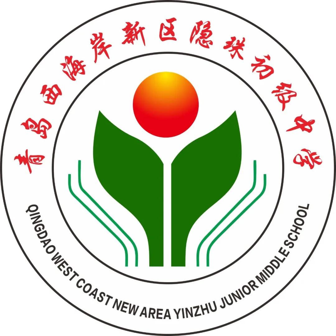 [隐珠初中 教育教学】厉兵秣马 决战中考 第16张 [隐珠初中 教育教学】厉兵秣马 决战中考 第16张