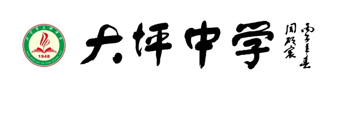 大坪中学中考考点恢复,学子们有福啦! 第8张