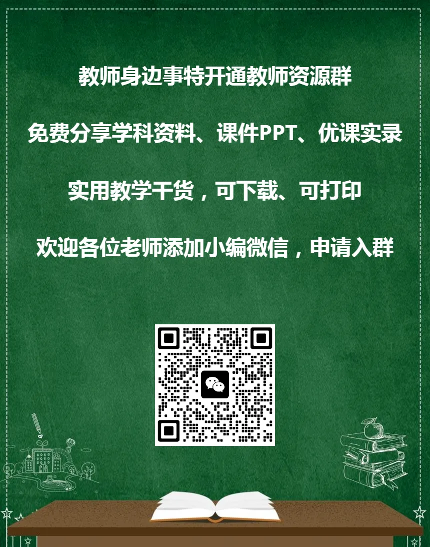 中考高考临近,家长慎说这8句话! 第5张